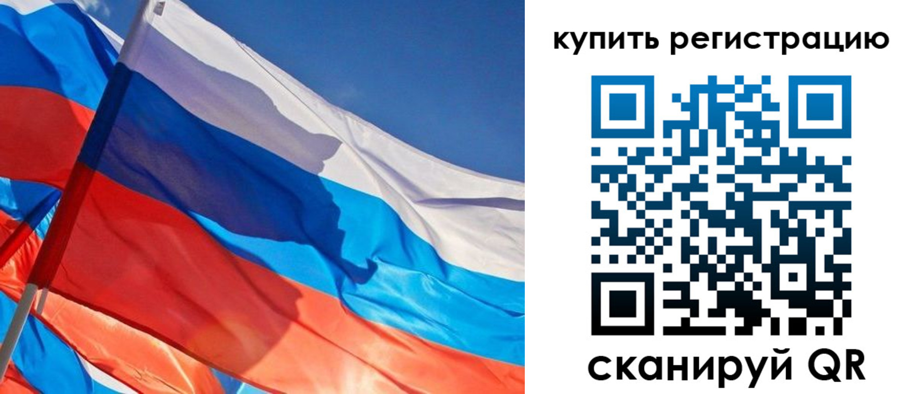 временная регистрация адрес в Сургуте